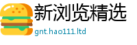 2025年天天免费资料到2025年免费资料大全最新版本